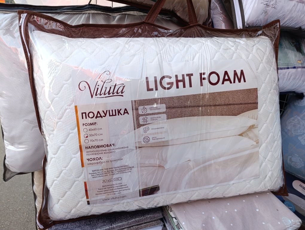 Подушка Light Foam 50x70. TM VILUTA.
