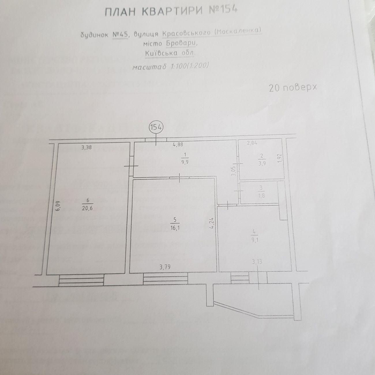 Продам 2-кім.квар ЖК "Олімпійський", Москаленка,Торгмаш м.Бровари SL