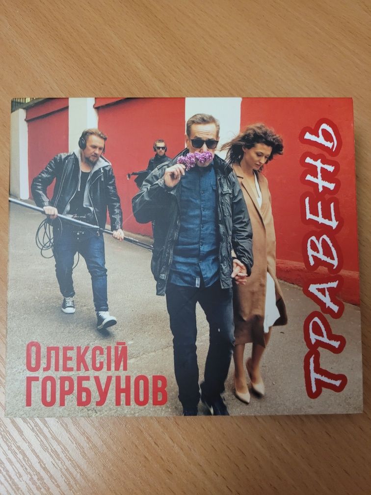 Продам компакт-диск Алексея Горбунова