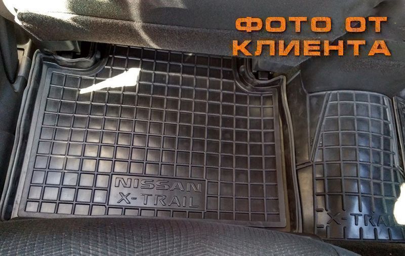 Коврики в салон Nissan X-Trail Rogue T30 T31 T32 /Juke /Maxima A32 A33