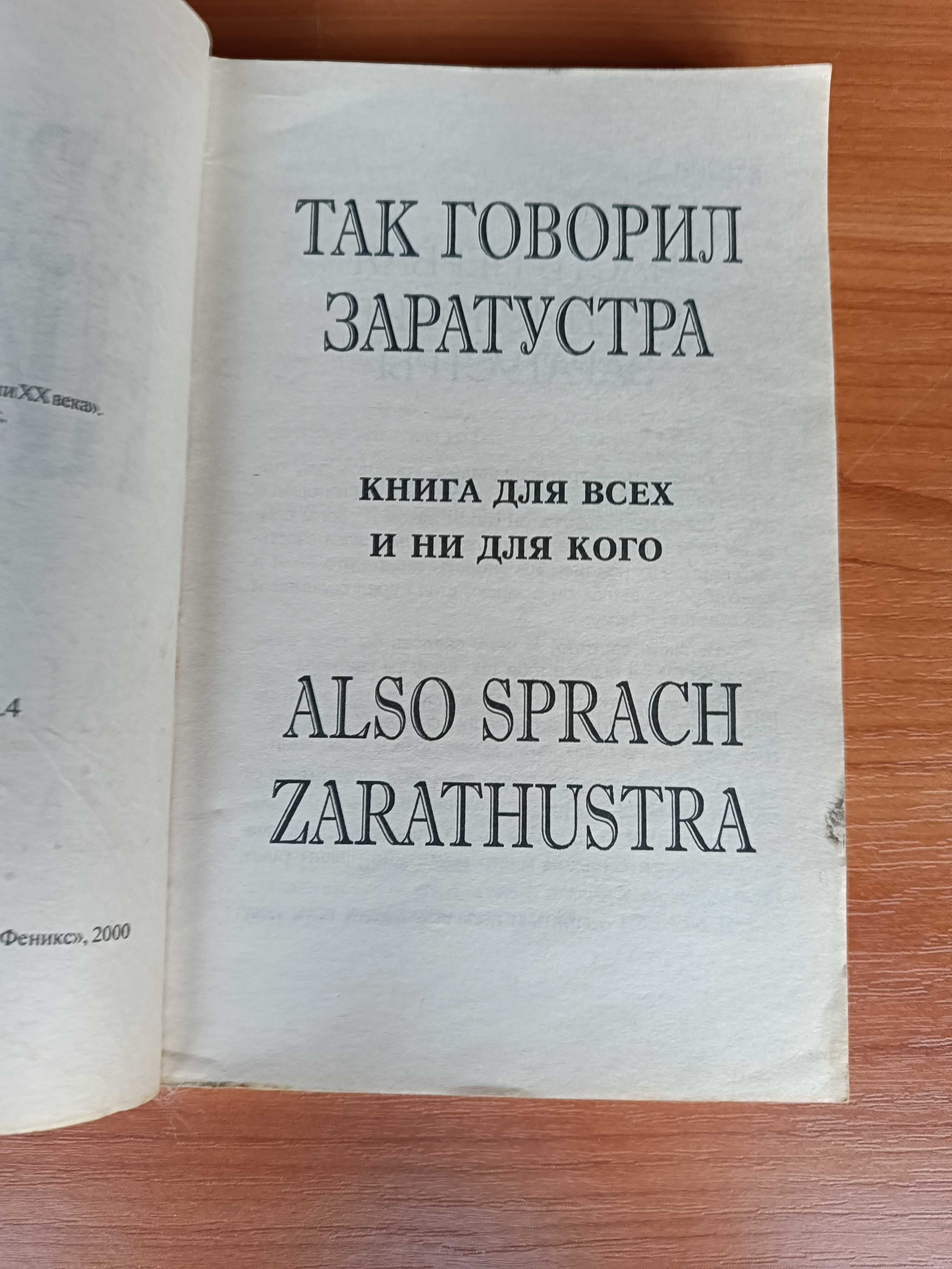 Э. Квин, К. М. Станюкович, Ф. Ницше и другие