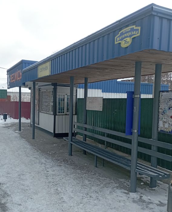 Бизнес павільйон