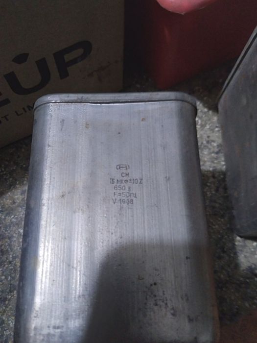 Конденсатори різні