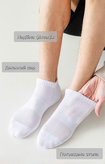 Теплі Мʼякі Осінні шкарпетки з потовщеною стопою та сіточкою