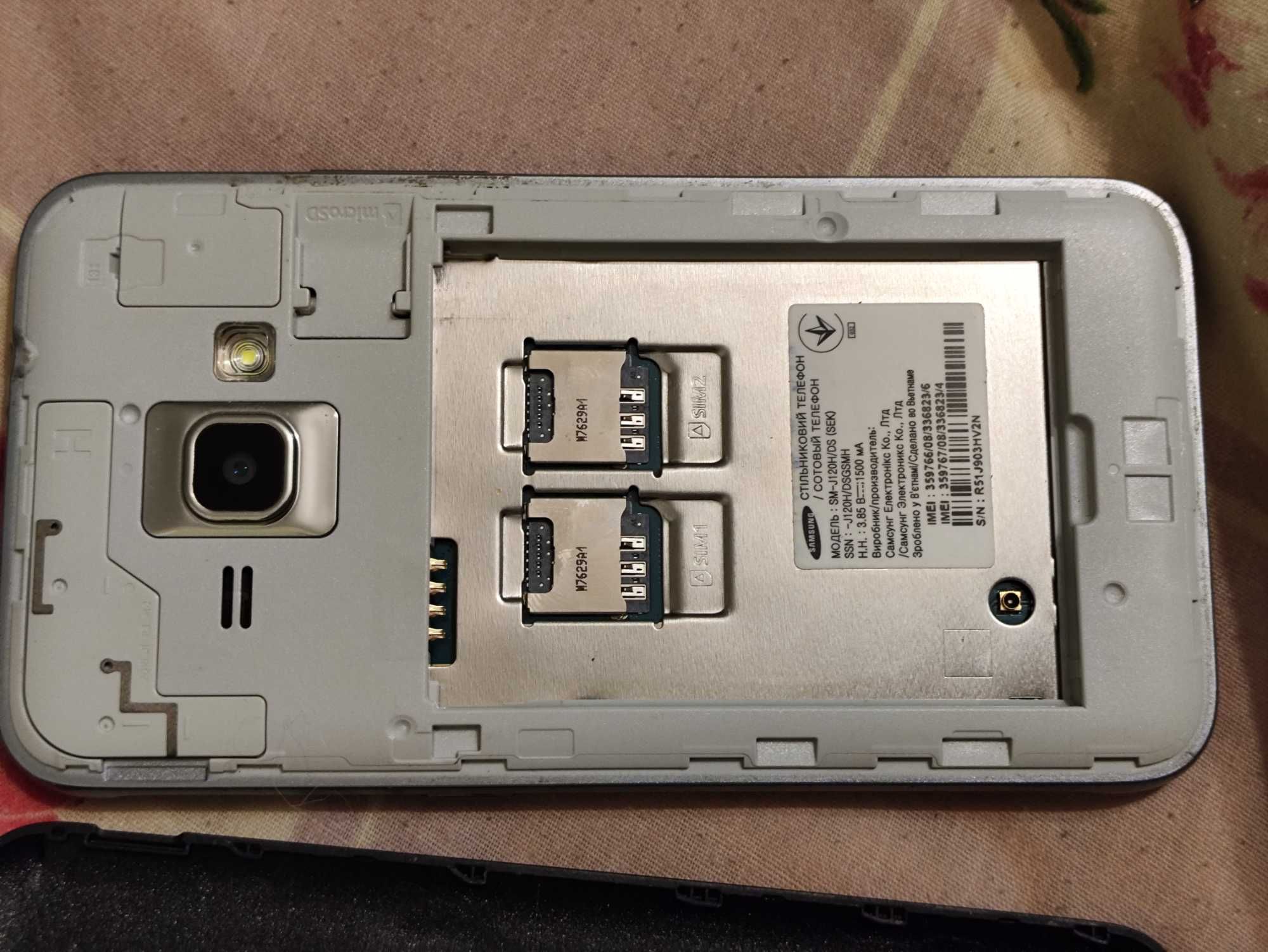 Samsung J120 битый экран