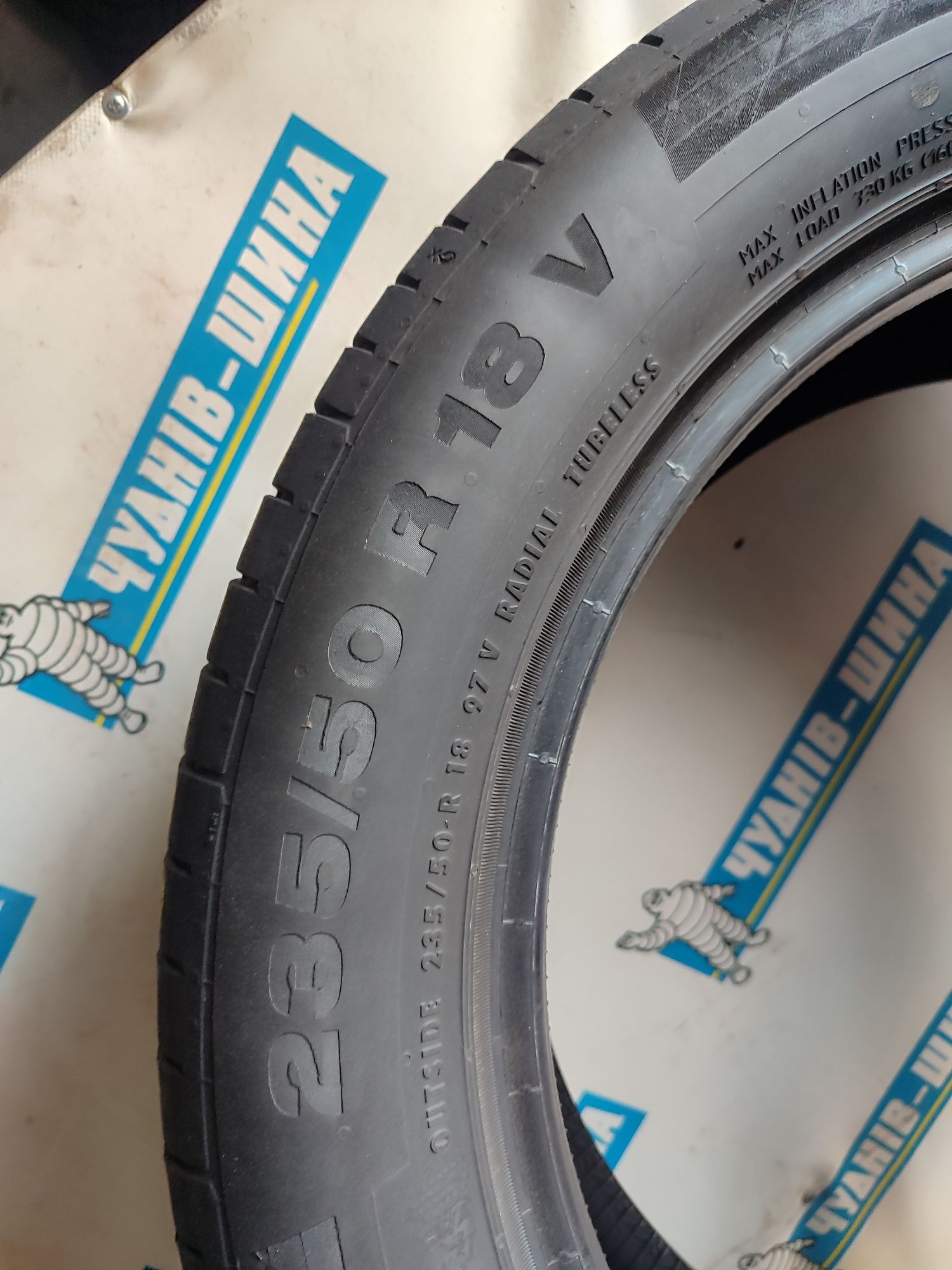 Шини continental 235 50 r18. 23-й рік