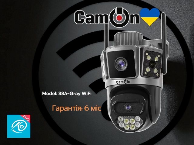Просто, Вау! Вулична вай фай камера відеоспостереження від CamON.