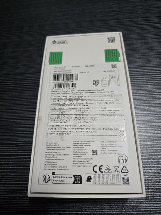 Смартфон Oppo A5 Pro 5G 8/256