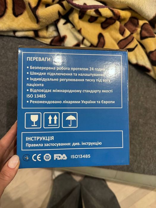 Матрац  з компресором противопролежневий б/у
