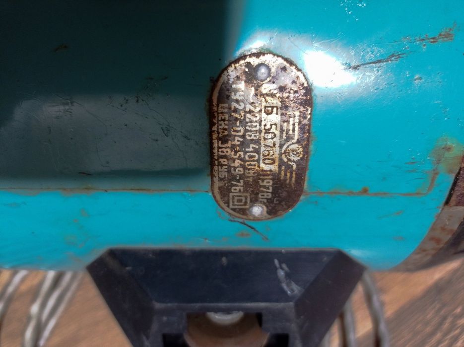 Пылесос "Ракета 7М". Пилосос. Пилосмок.