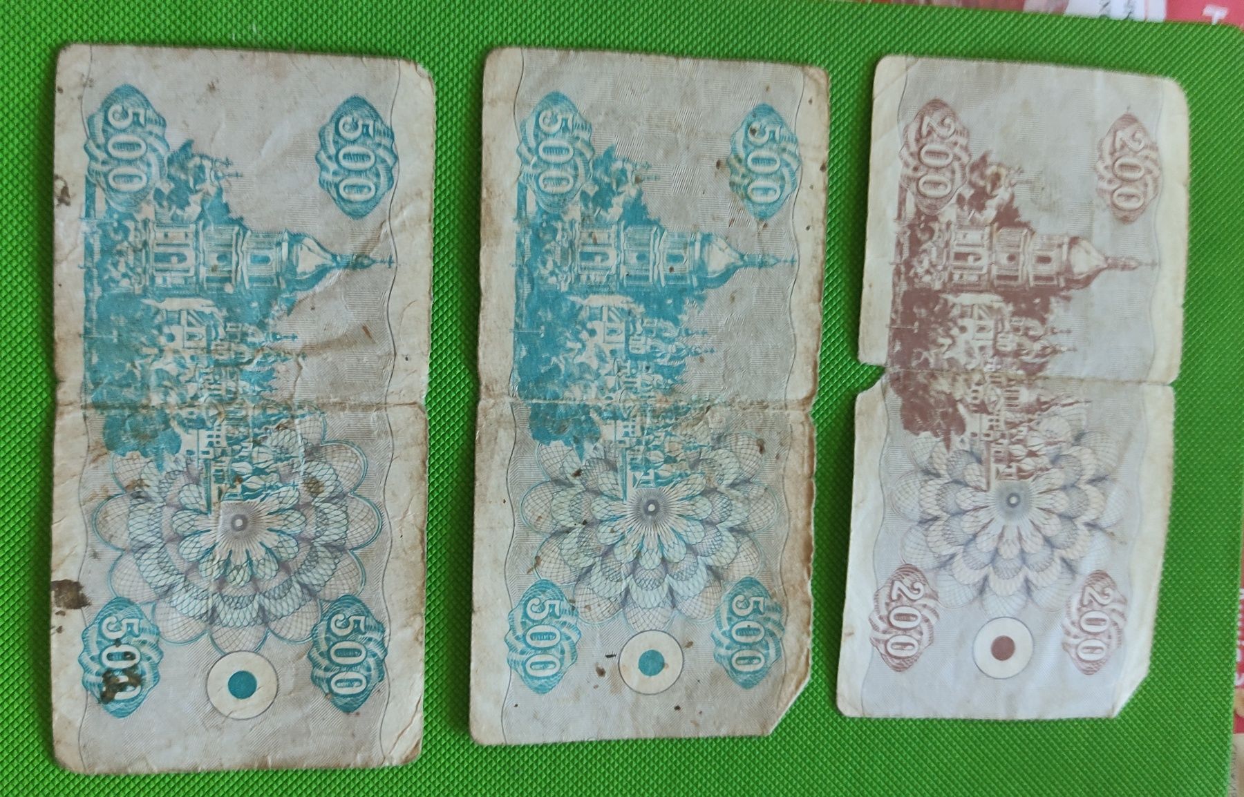 Купони України номінал 10, 25, 200,500.