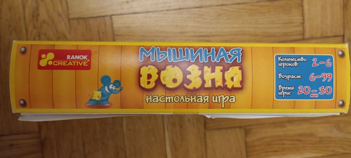 Настільна гра Мышиная возня