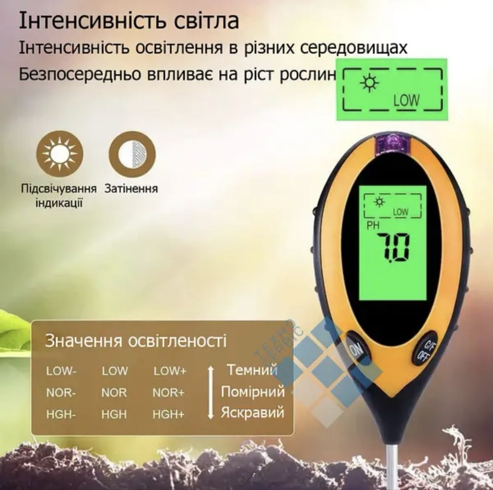 Цифровий аналізатор тестер PH Ґрунту 4 в 1 - #X-816