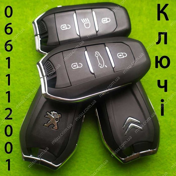 Ключі Пежо Сітроен продаж програмування прошивка ключ Peugeot Citroen
