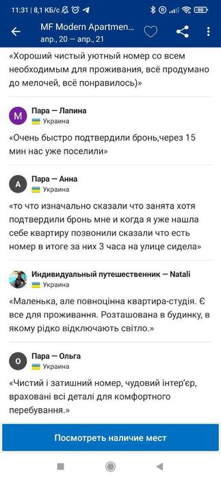 #B9A3 Квартира Белецкого, Медгородок, Институт Нейрохирургии Шалимова-9-555.biz.ua