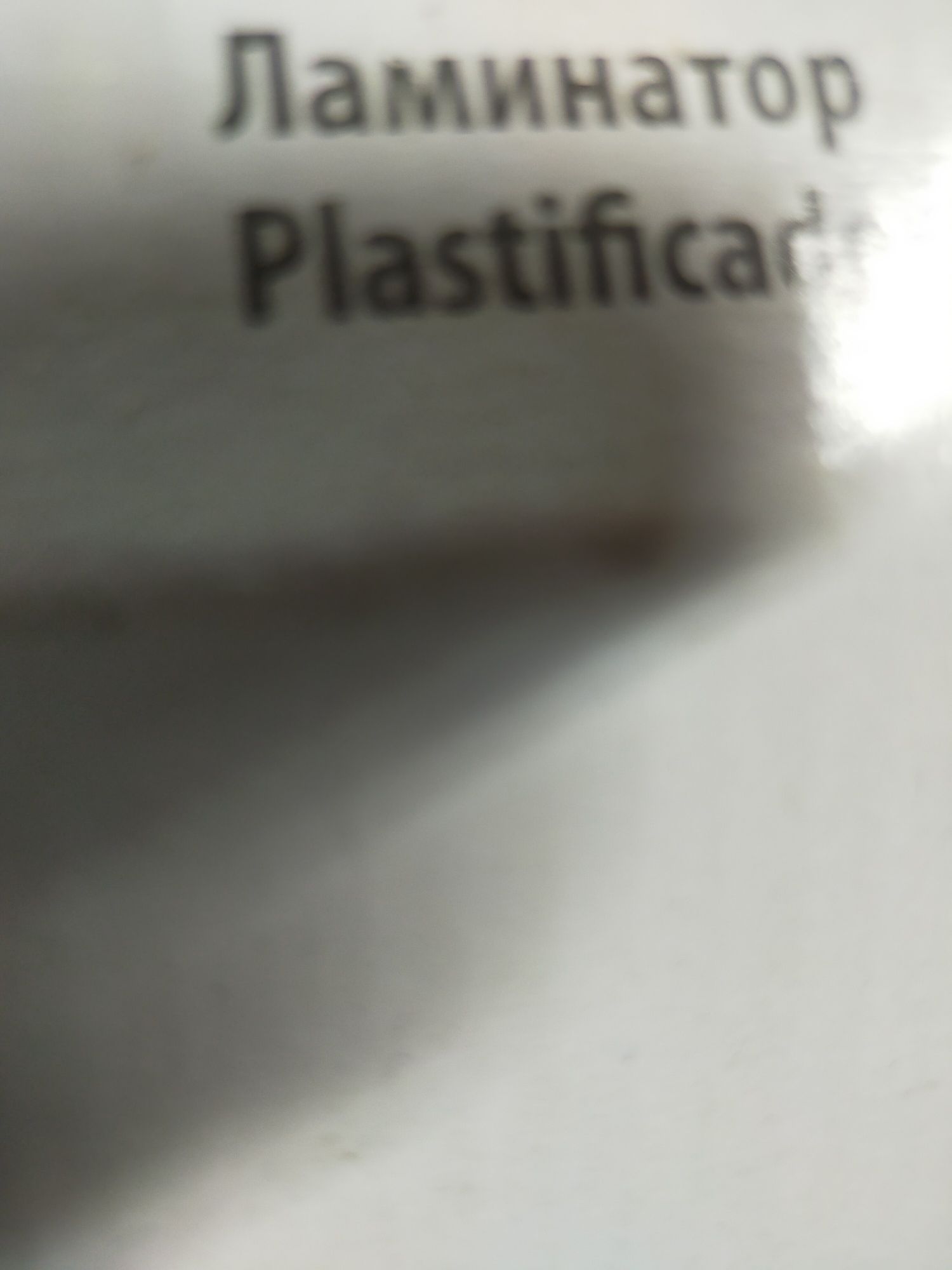 Plastificadora Saturno 3 iplastificadora