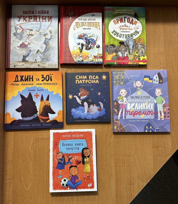 - Різдво майстра вітражів та інші історії. Лафаркад А.