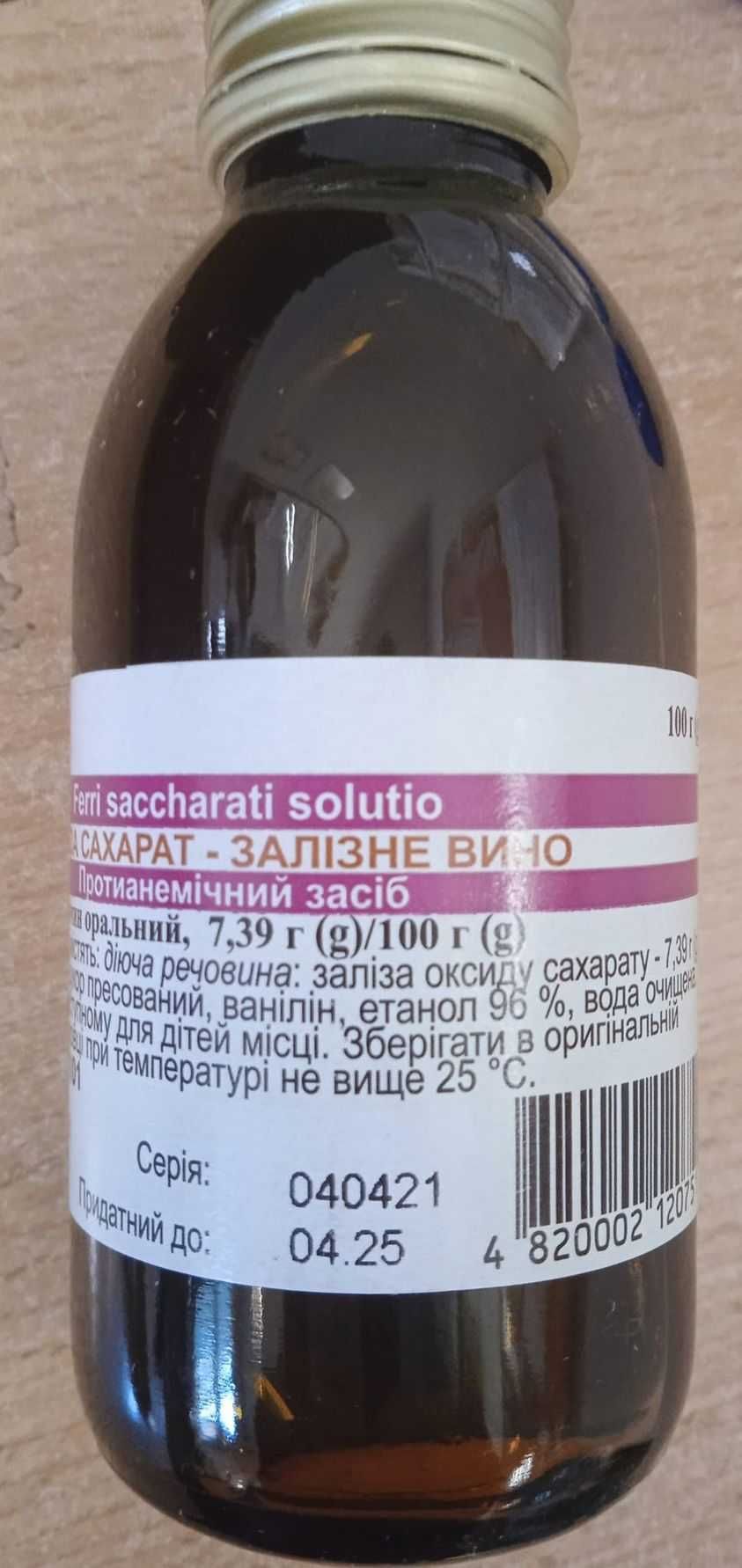 Żelazne Wino Niedobór Żelaza 100 ml