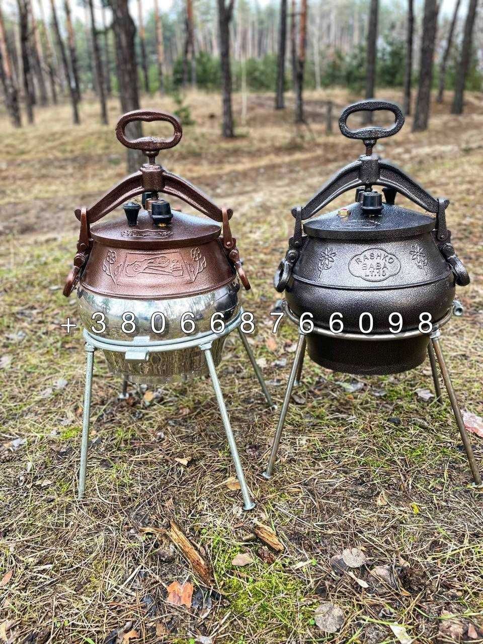 Афганський казан від Виробника- Rashko Baba LTD !!!