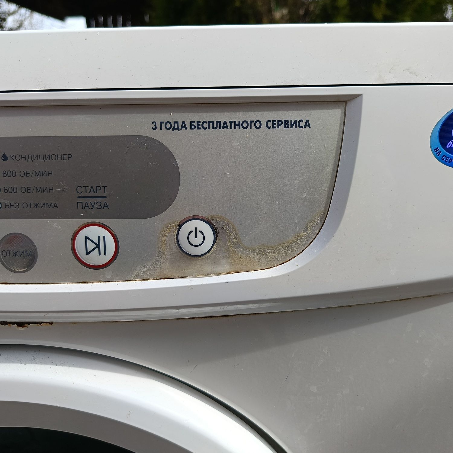 Классная стиральная пральна машина Самсунг 3,5 кг