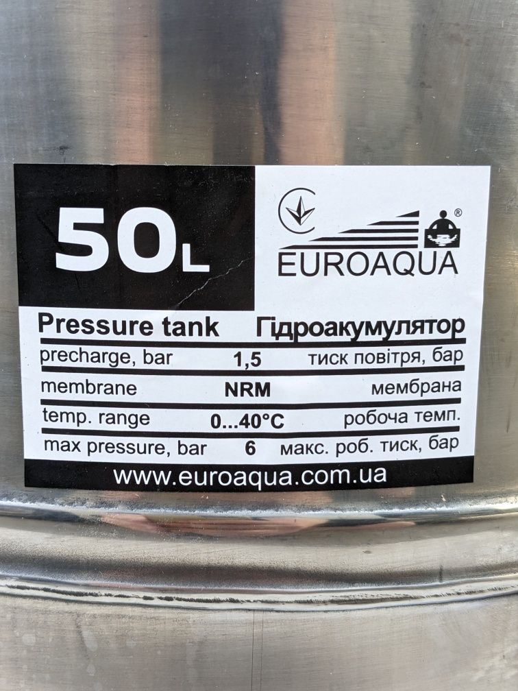 Бак 50 л нержавійка вертикальний Euroaqua