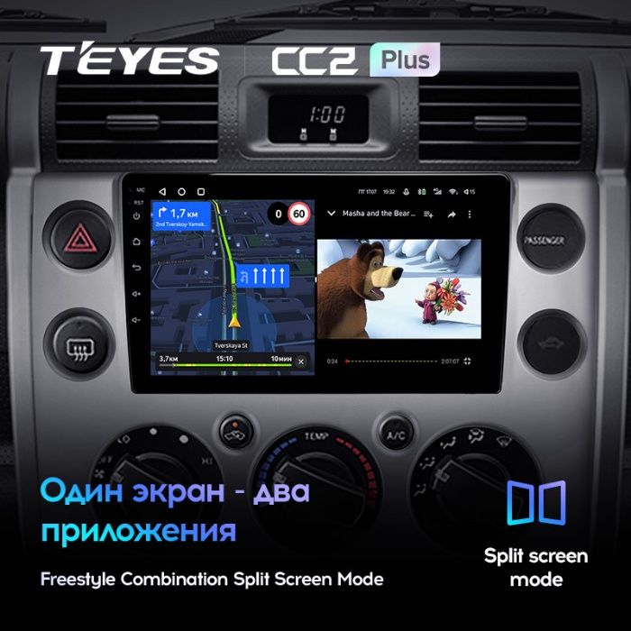 Штатная магнитола Teyes CC2 Plus Toyota FJ Cruiser (2006-2020) Android