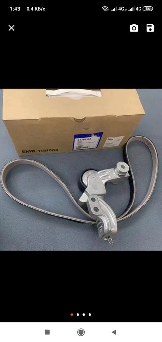 Комплект ремня навесного оборудования для Volvo (S60, S90, XC60, XC9