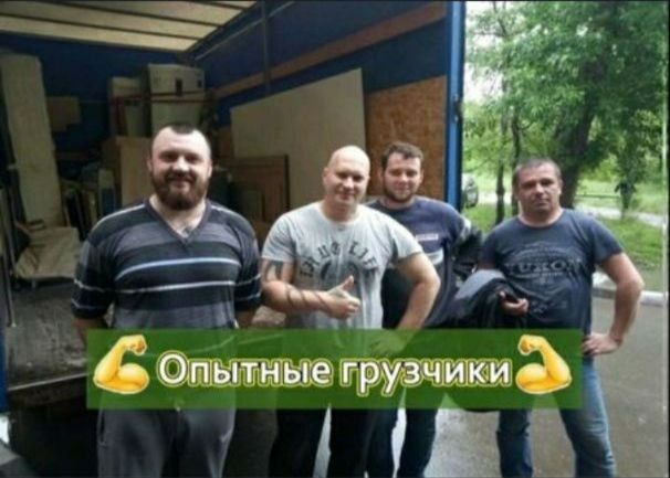 Грузчики  Кременчуга