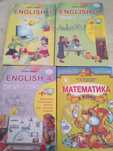 Підручники, книжки 1,2,3 і 4 клас