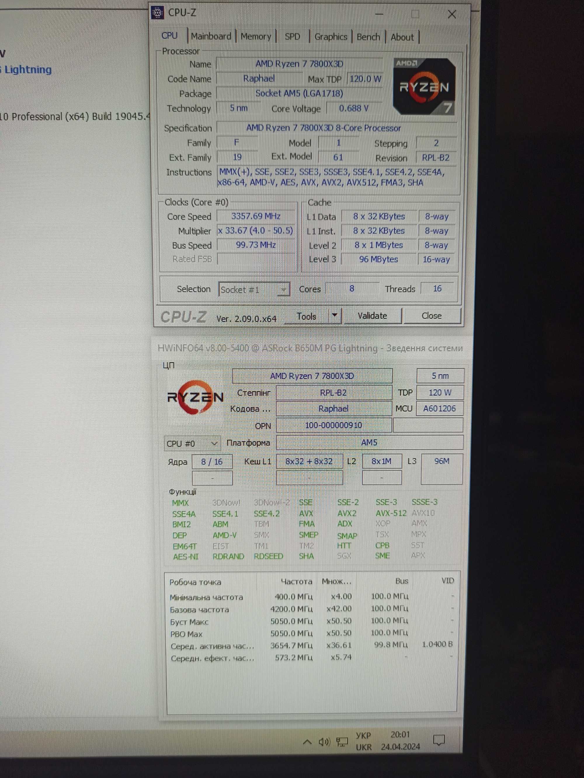 Процесор AMD Ryzen 7 7800X3D AM5 Новий
