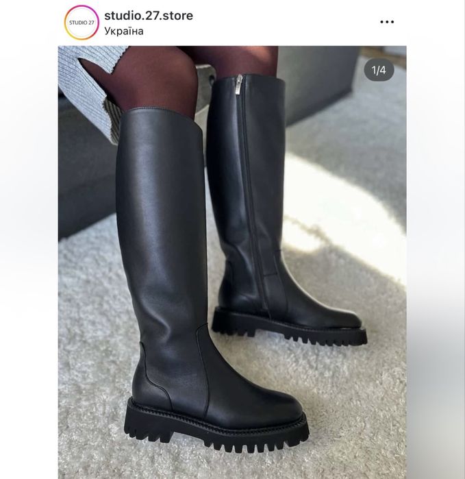 Чоботи труби,високі ,український бренд 27 studio