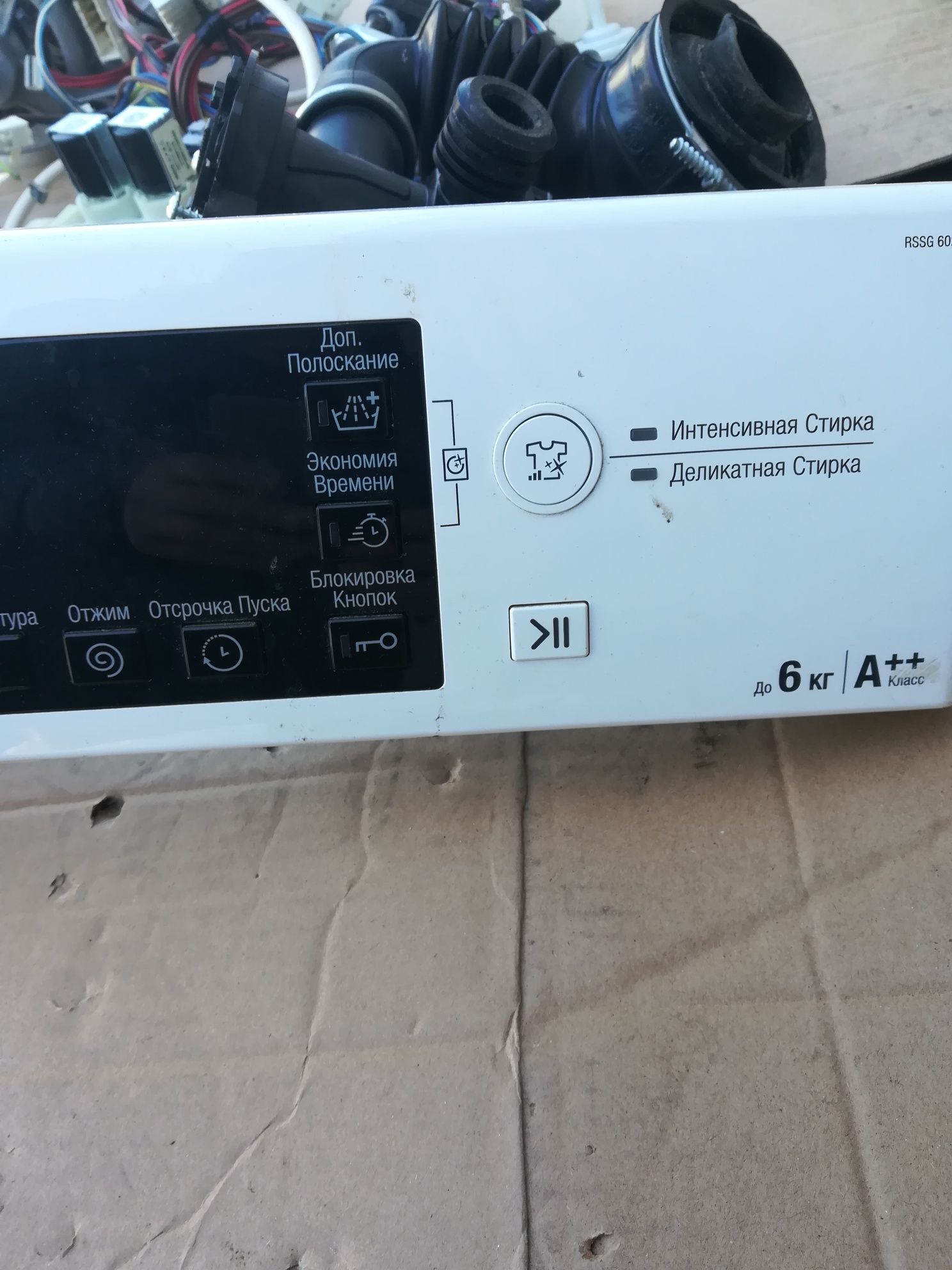 Арістон Hotpoint пральна машинка плата управління мотор насос нагрівач