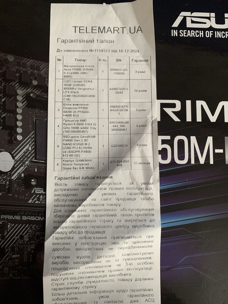 Игровой компьютер. R5 5500/RX5700XT/16GB/SSDM2/600W