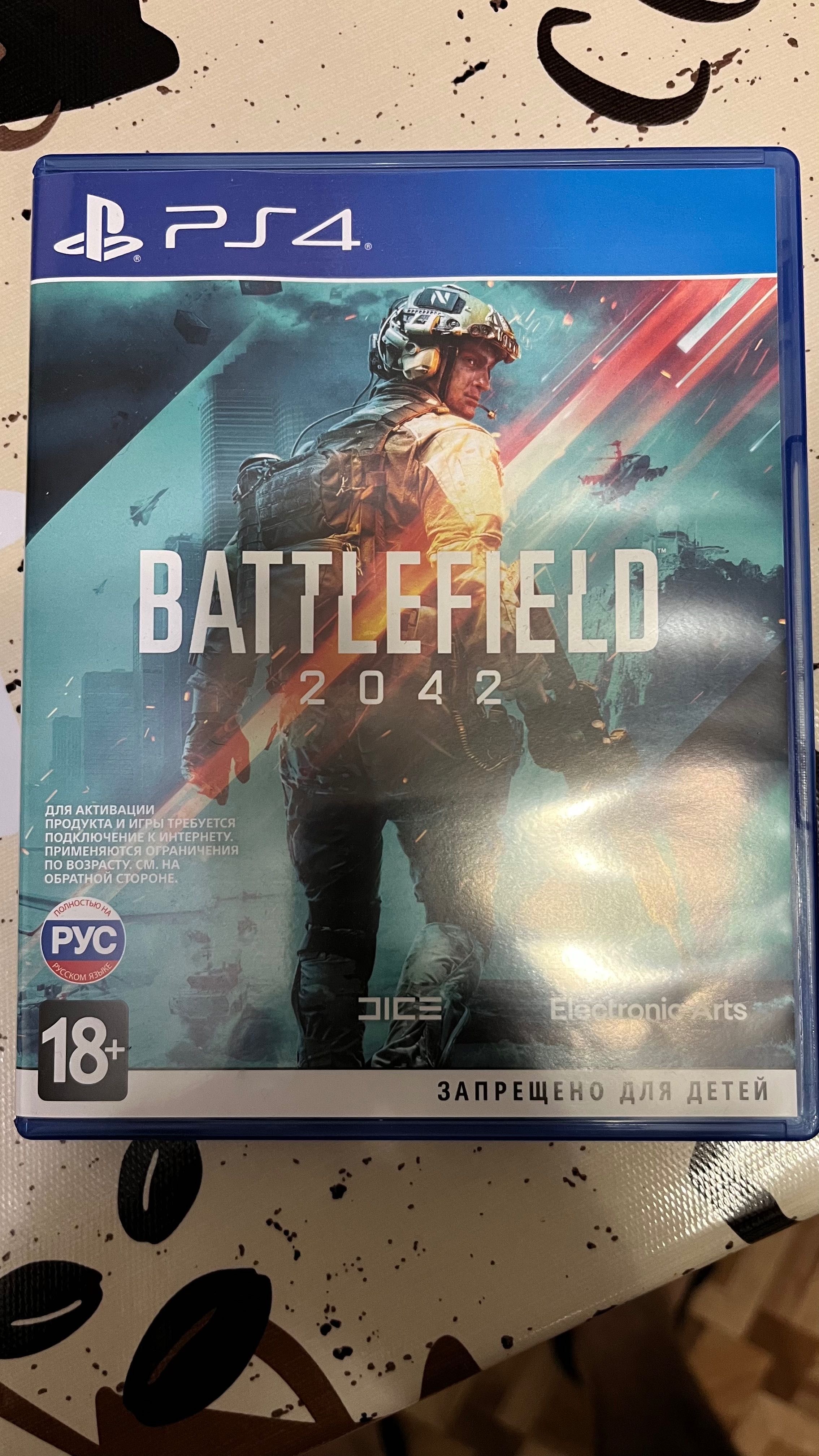 Battlefield 2042 PS4