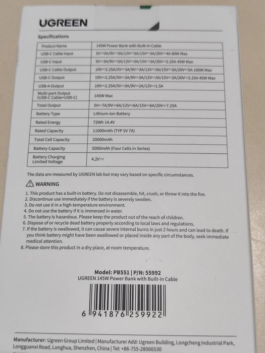 Powerbank Ugreen 145W, павербенк