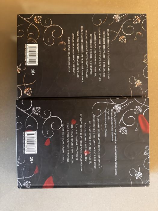 Комплект книг із циклу Боги і Монстри