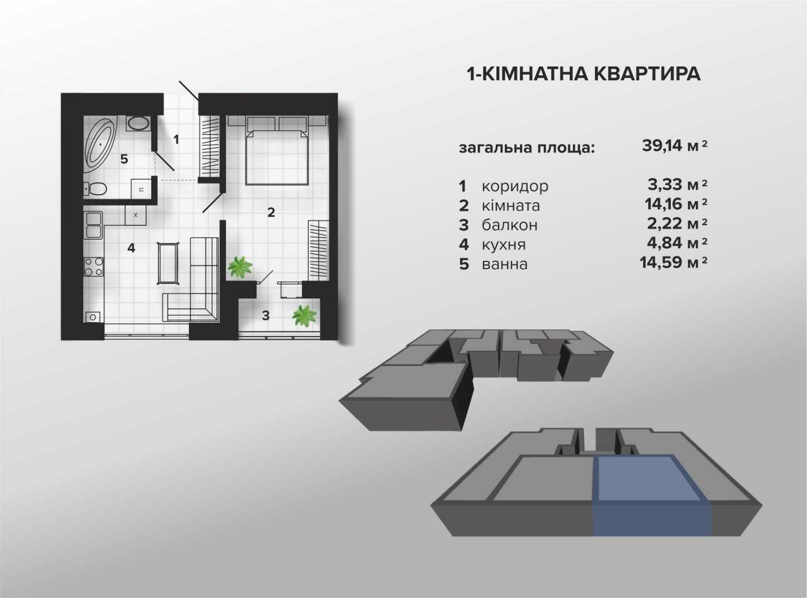 Продаю квартиру поруч парку