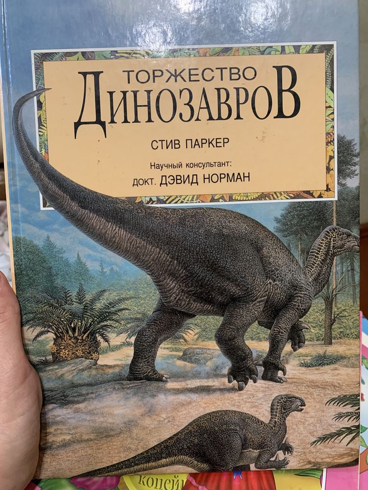 Дитячі казки детские сказки