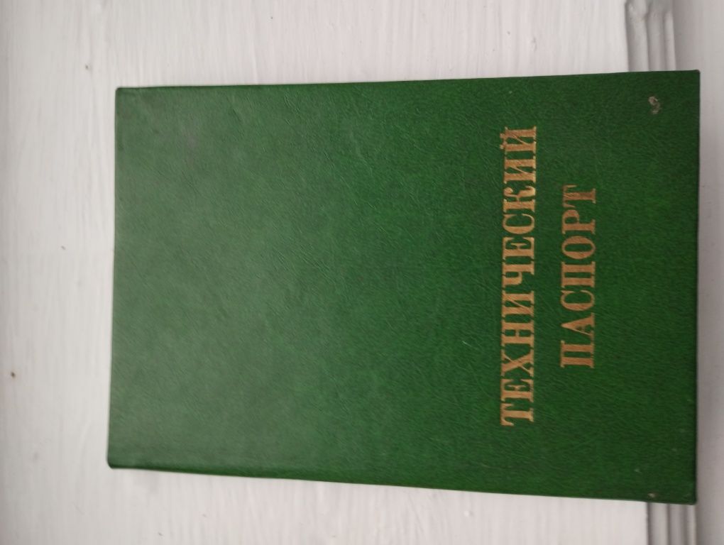 Є на продаж такий апарат