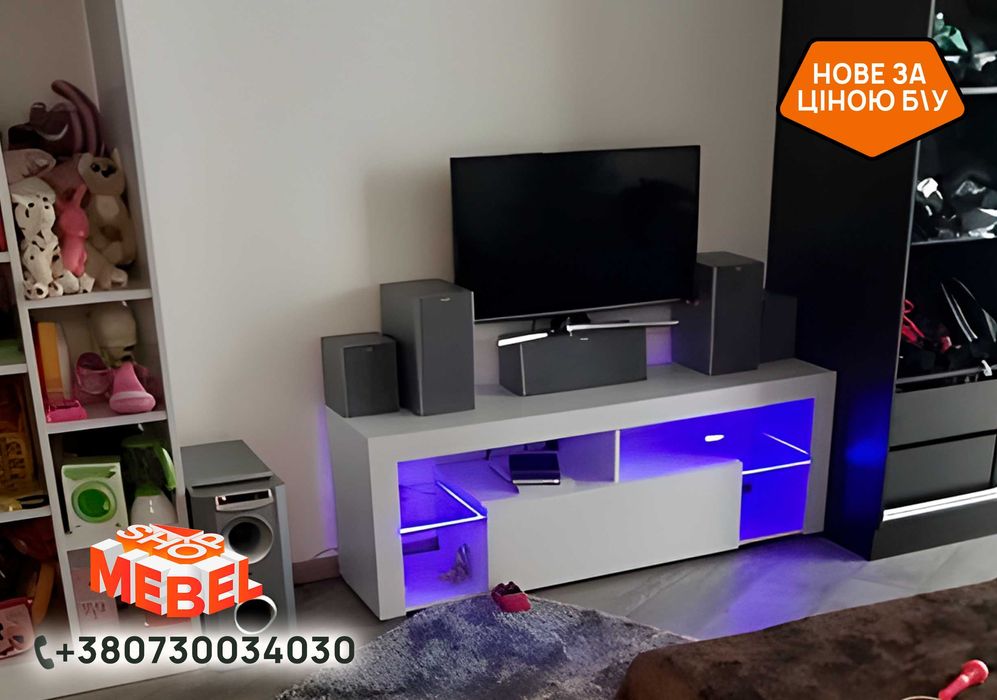 СЕРТИФІКОВАНА ЯКІСТЬ‼️ТВ тумба з Led підсвіткою та поличками для речей