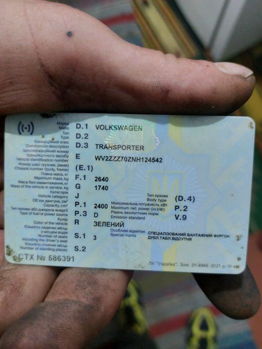 Течик,грузовой,дизель,2,4. Транспортер,