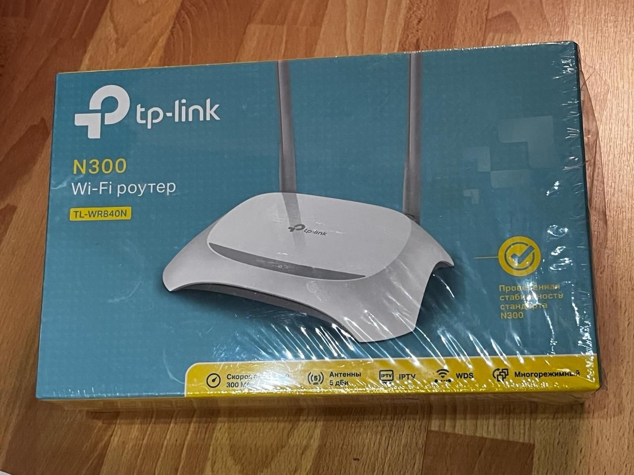 Роутер tp-link  N300