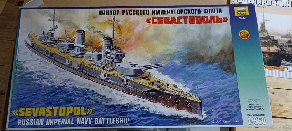 Сборная модель Линкор Севастополь 1/350 Звезда