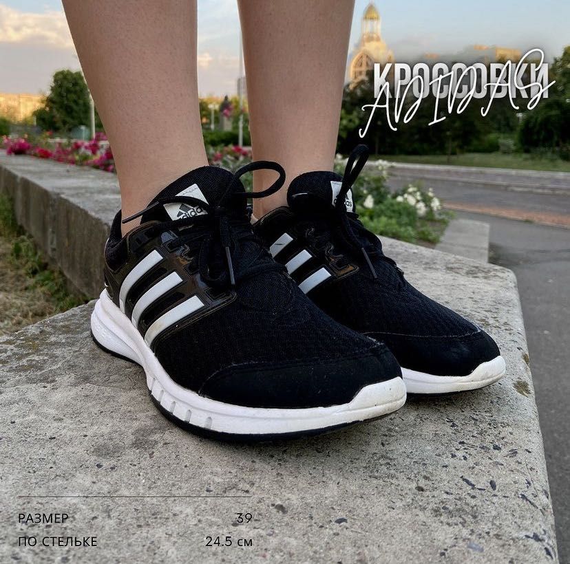 Кросівки adidas розмір 39