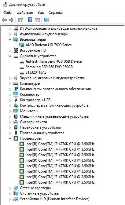 Мощный компьютер с монитором, клавиатурой и мышкой
