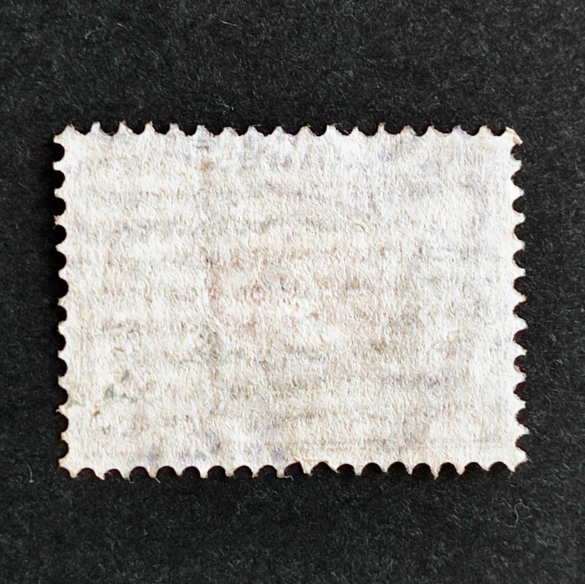 Znaczek pocztowy 14 kopiejek Carska Rosja (nr.8)