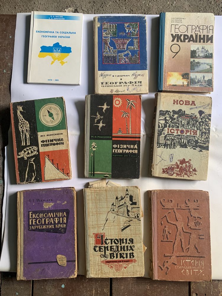 Книги ,підручники, старі й нові ,буквністичні,різні