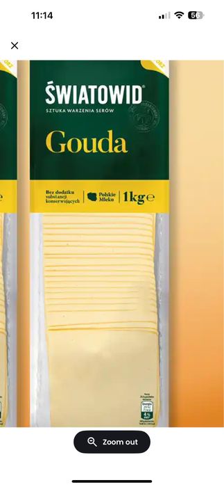 сир гауда 1 кілограм