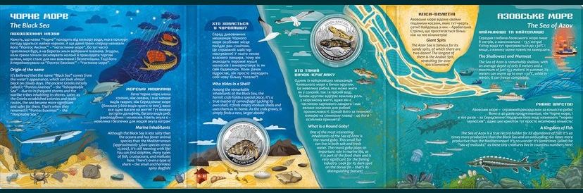 В НАЯВНОСТІ Мешканці морських глибин
