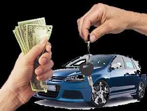 Терміновий Автовикуп / Викуп Авто по Хорошій ціні /Срочно / Автопідбір